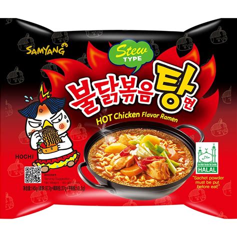 Samyang Buldak Stew Type Kmonstar Mini Mart