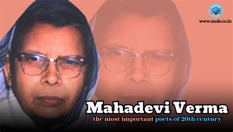 Mahadevi Verma महादेवी वर्मा भारतीय साहित्य की ए