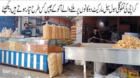 Karachi Nimco Gali Potato Chips Crinkle Chips Making Crispy Fresh