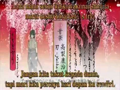 Naruto Shippuden Opening 17 Kaze Lyric YouTube