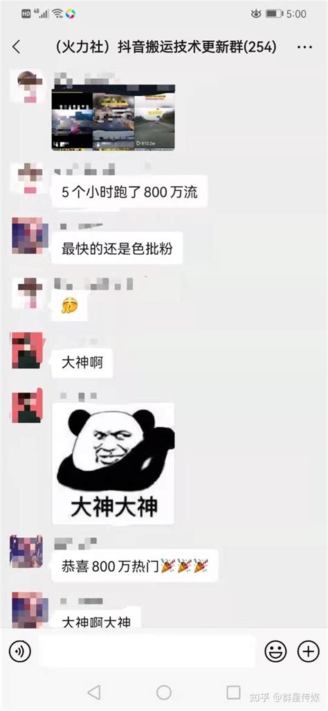 抖音如何快速涨粉，破百万播放量，技巧免费分享 知乎