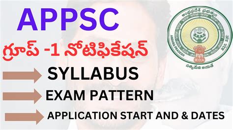 APPSC Group1 Notification 2023 APPSC Group 1 Recruitment 2023 APPSC