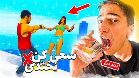 چالش سعی کن نخندی با مجازات Try Not To Laugh ⛔ Youtube