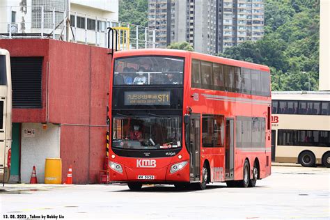 KMB Sha Tin Depot Open Day 13082023 75 Fotop Net Photo Sharing