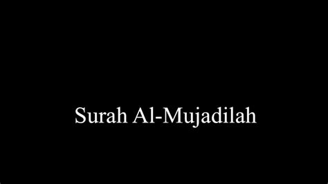 Surah Al Mujadilah 58 X5 The Pleading Woman