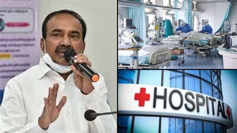 Minister Etela Rajender Final Warning To Private Hospitals In Telangana