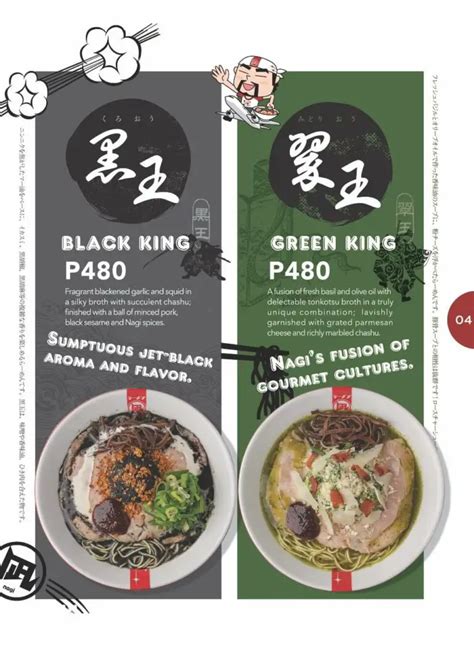 Ramen Nagi Menu Philippines 2024 — Philippine Menus