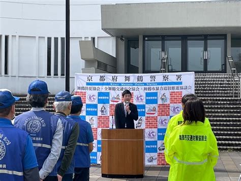 市長の活動から（令和6年4月15日〜4月18日） 舞鶴市 公式ホームページ