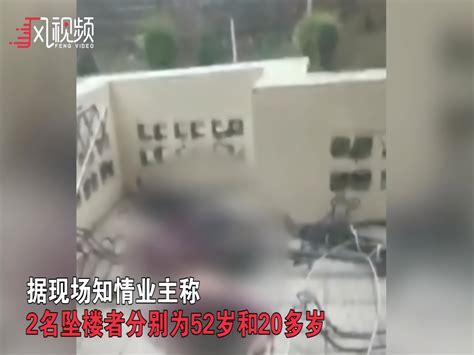 两人从五楼先后坠下身亡！知情人透露：男子有家室，而女方凤凰网视频凤凰网