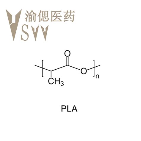 Pla聚乳酸科研试剂价格 300元g 产地：重庆 品牌：渝偲医药 厂家：重庆渝偲医药科技有限公司