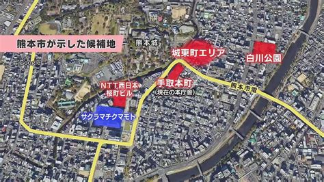 『熊本市役所の庁舎建て替え問題』7月に建設候補地を1か所に絞ると明らかに 2024年5月30日掲載 ライブドアニュース