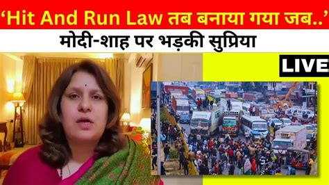 Hit And Run Law Supriya Shrinate Truck Drivers