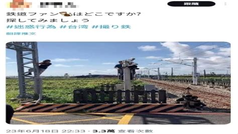 鐵道迷拍火車不要命？ 闖加祿車站平交道、爬欄杆｜四季線上4gtv