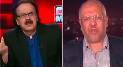 Live With Dr Shahid Masood Misconceptions 11th January 2023