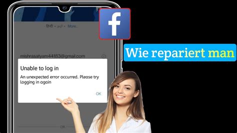 Facebook Anmeldeproblem Es Ist Ein Unerwarteter Fehler Aufgetreten