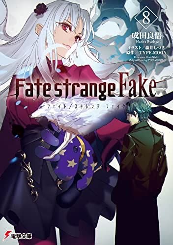 Tvアニメ『fate Strange Fake Whispers Of Dawn 』2023年7月2日放送開始！ Pv公開！ アニゲーナビ！