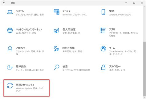 Win10win11 トラブルシューティングツールを使って問題を解決する Windows 技！