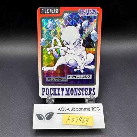 MEWTWO HOLO 150 Bandai Carddass Partie 3 4 Carte Pokémon japonaise