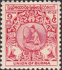 Postage Stamps Burma Union Sg Fine Used Scott Nel