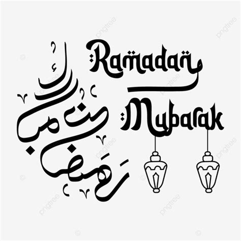 Ramadan Mubarak Local Arabic Writing Vector Ramadan Lettering