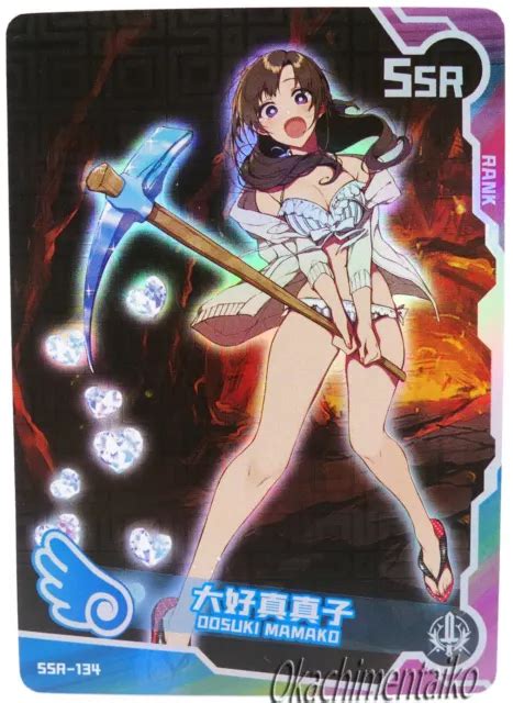 CARD OOSUKI MAMAKO Carte Anime Girl Waifu Manga Doujin Foil Limited SSR