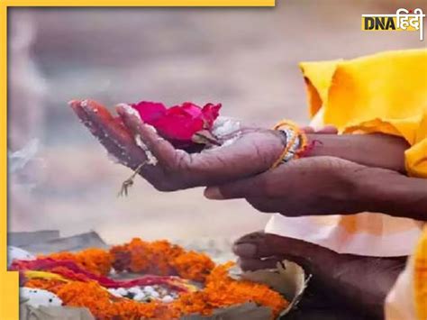 Pitru Paksha 2023 Date सितंबर में इस दिन से शुरू होगा पितृ पक्ष 15