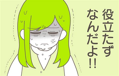 Page 34 妻に陣痛がきた時、不倫夫は？「役に立たない夫」と妻が判断した男の「3つの失言」／夫の不倫デート先は義実家 ダ・ヴィンチweb