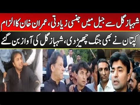 Breaking News Imran Khan In Action August Express News