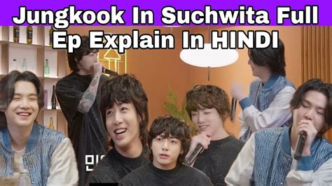 Bts Jungkook In Suchwita Full Episode Explain In Hindi Jungkook In