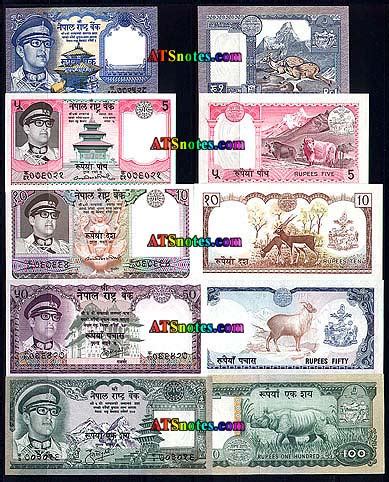 Nepal banknotes - Nepal paper money catalog and Nepalese currency history