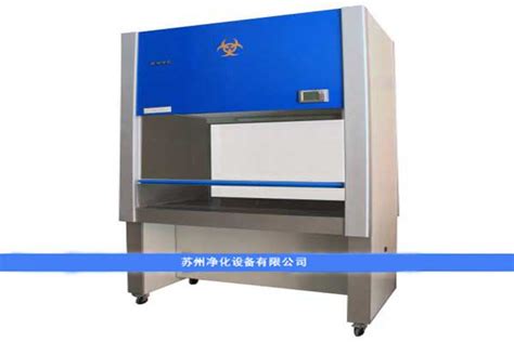 Bhc 1300iiab3二级生物安全柜 100外排风苏州净化