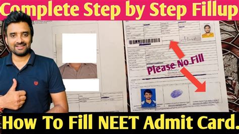 How To Fill Neet Admit Card Neet Admit Card Kaise Bhare Youtube