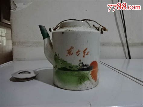 烟台瓷厂的东方红文茶壶一把加文茶壶盖旧瓷器名藏阁【7788收藏】