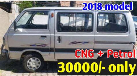 Omni Van For Sale Second Hand Car For Sale In Hyderabad Used Cars