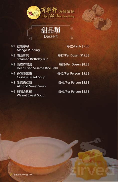 Chef 88 Elite Fine Dining ??????? menu in Markham, Ontario, Canada