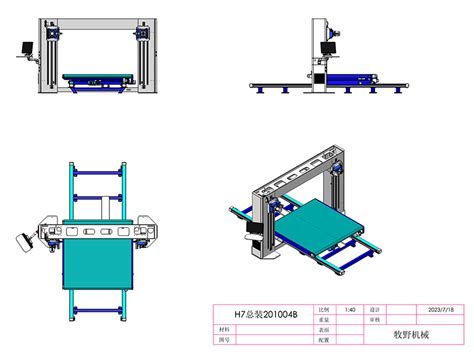 Horizontal Blade Cnc Contour Cutting Machine Foam Cutter Supplier Muye