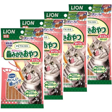 ライオン Lion ペットキッス Petkiss 猫用おやつ ネコちゃんの歯みがきおやつ スティック まぐろ味 4個パック