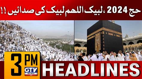 Hajj Sermon From Masjid E Nimra Pm News Headlines Gtv News