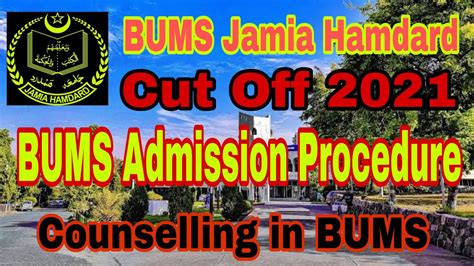 Bums Admission Procedure Jamia Hamdard How To Apply In Bums