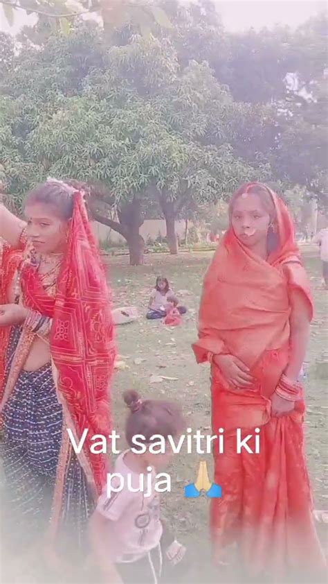 Vat Savitri Ki Puja Youtube Youtubeshort 🙏🏻🙏🏻🙏🏻🙏🏻🥰🥰 Youtube