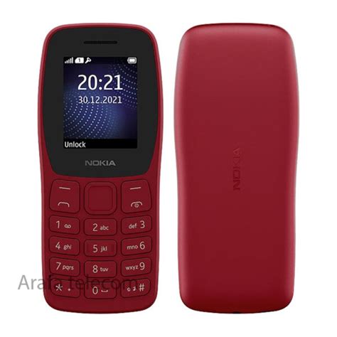 Nokia 105 2022 Arafa Telecom