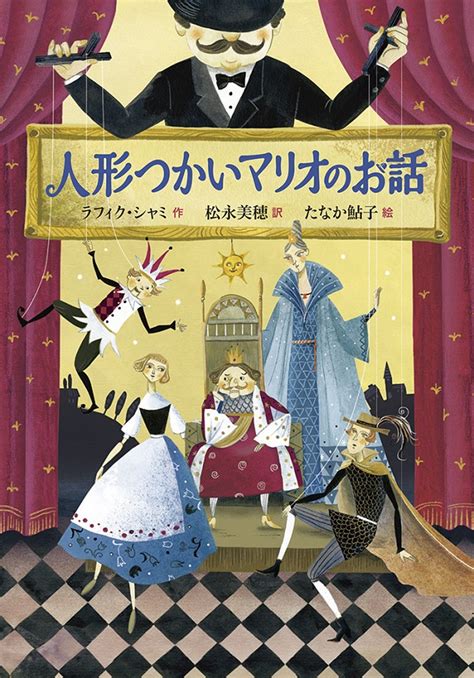 読書感想画を描いてみよう！ 第67回西日本読書感想画コンクールの指定図書も紹介＜pr＞ ファンファン福岡