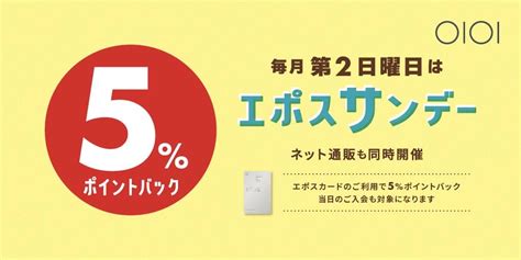 毎月第2日曜日は『エポスサンデー』！！ あしながおじさん Cavacava （サヴァサヴァ）靴の公式通販サイト【公式】