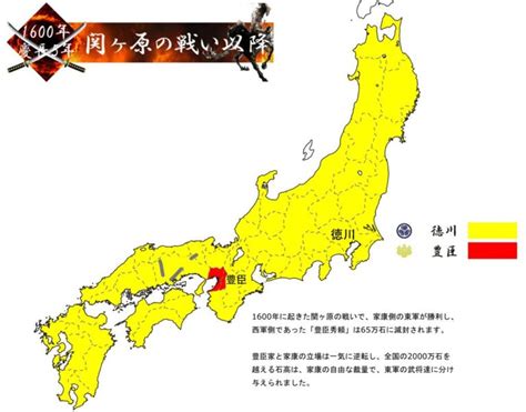 【戦国時代の勢力図】織田信長から秀吉・家康まで年代別の勢力相関図！ 戦国バトルヒストリー