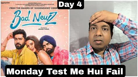 Bad Newz Movie Box Office Collection Day And Prediction Day Youtube