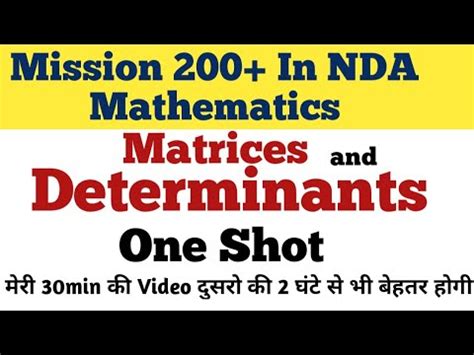 NDA Mathematics NDA Matrices And Determinants One Shot YouTube