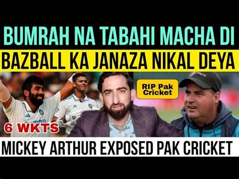 India On Top Bumrah Jaiswal Crushed England Pak Media Shocked