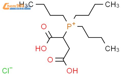 Phosphonium Tributyl Dicarboxyethyl Chloride