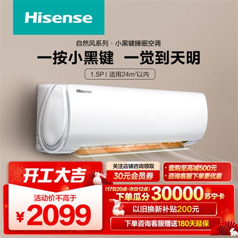 格力gree云锦Ⅱ一级新能效15匹变频冷暖空调挂机kfr 35gwnhad1bas家用节能省电wifi报价参数图片视频怎么样