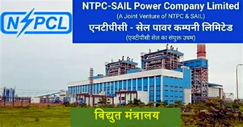 Nspcl Recruitment 2024 Apply Online For 30 Trainee